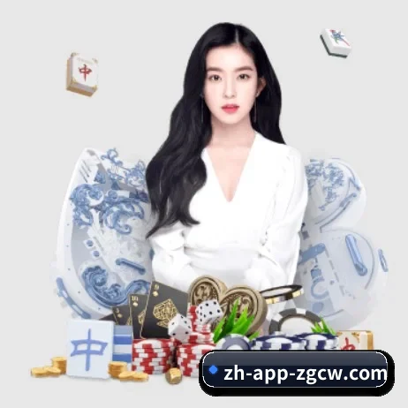 中彩网 APP